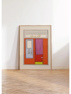 Ninastore Fotoğraf Kabini Illüstrasyonu Arapça Poster Dijital Baskı Indirme Mimari Sanat Minimalist Galeri Duvar Sanatı Modern Baskı Japon