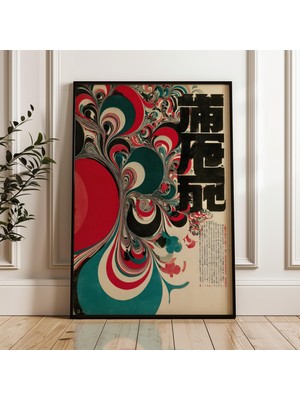 Ninastore Soyut Japon Girdap Sanatı Vintage Tarzı Dijital Poster Indirme