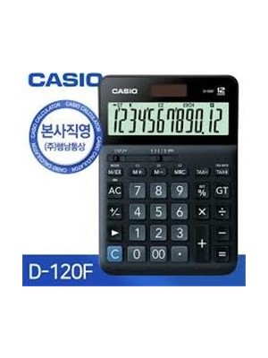 Casio D-120F 12 Hane Masa Üstü Hesap Makinesi