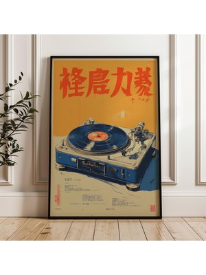 Ninastore Vintage Plak Çalar Retro Japon Tarzı Dijital Poster Indirme