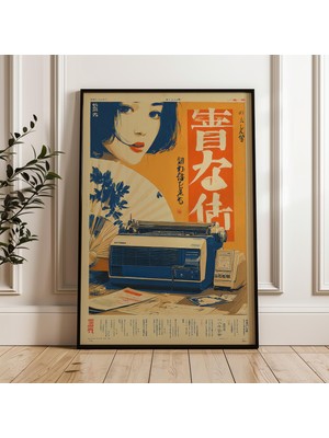 Ninastore Eski Japon Kadın ve Retro Radyo Orta Çağ Dijital Poster Indirme