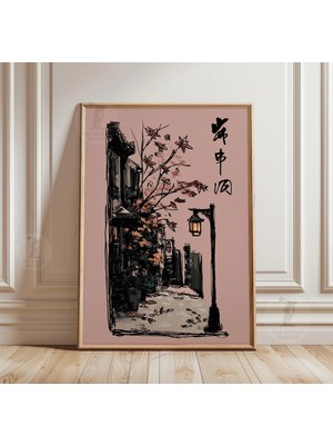 Ninastore Sonbahar Sokağı Posteri | Vintage Japon Tarzı Sanat | Rahat Sokak Illüstrasyonu | Minimalist Şehir Duvar Dekoru