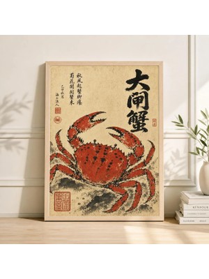 Ninastore Vintage Kırmızı Yengeç Ukiyo-E Baskı Japon Mürekkep Yıkama Duvar Sanatı
