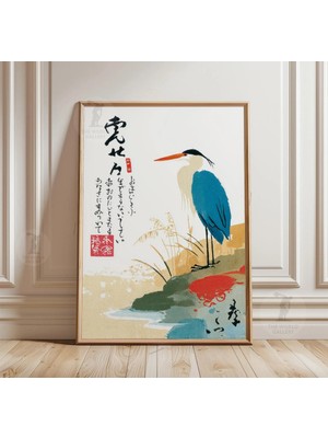 Ninastore Balıkçıl Posteri | Japon Kuş Illüstrasyonu Baskısı | Minimalist Doğa Manzarası Duvar Sanatı