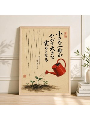Ninastore Japon Bahçesi Posteri, Vintage Mürekkep Tarzı Botanik Duvar Sanatı, Sulama Kabı Sahnesi