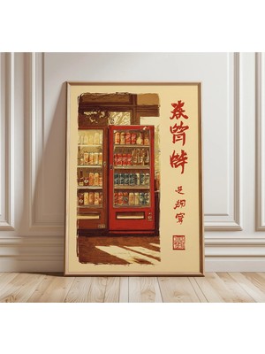 Ninastore Japon Otomat Sanatı Baskısı | Retro Içecek Posteri | Vintage Asya Sokak Manzarası | Kırmızı Gazoz Makinesi Duvar Sanatı