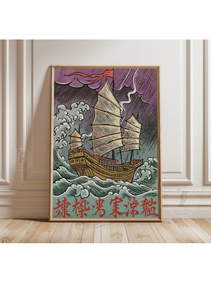Ninastore Japon Yelkenli Gemisi Duvar Sanatı Ahşap Baskı Okyanus Desenli Denizcilik Temalı Kağıt Dekor