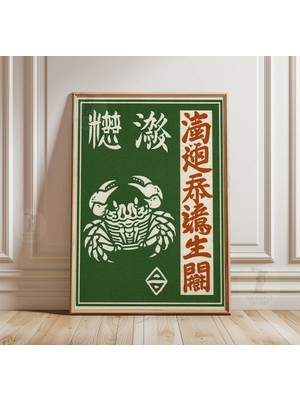 Ninastore Vintage Yengeç Mutfağı Posteri Japon Deniz Ürünleri Duvar Sanatı Kağıt Baskısı