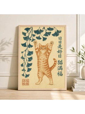 Ninastore Turuncu Tekir Kedi Posteri | Japon Yaprağı Duvar Sanatı | Vintage Ahşap Baskı Hayvan Illüstrasyonu