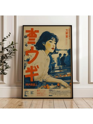 Ninastore Japon Retro Kadın Illüstrasyonu Japon Tarzı Dijital Poster Indir