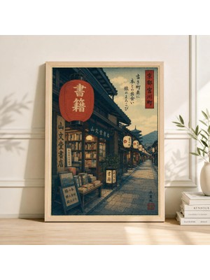 Ninastore Kyoto Kitabevi Sanat Baskısı Japon Sokak Fenerleri Vintage Mimari Poster