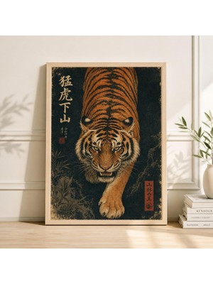 Ninastore Vintage Japon Kaplanı Sanat Baskısı Botanik Orman Duvar Dekoru