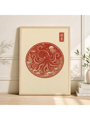 Ninastore Retro Japon Ahtapot Posteri, Ahşap Baskı Tarzı Mürekkep Damga Sanatı Baskısı
