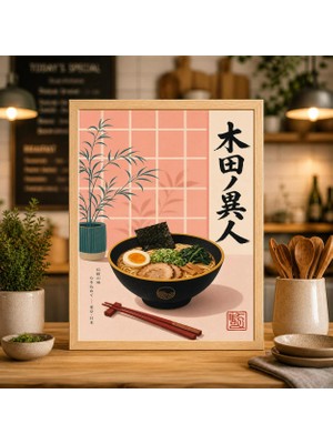 Ninastore Japon Ramen Posteri | Pembe Pencere Manzarası Illüstrasyonu | Minimalist Mutfak Duvar Sanatı