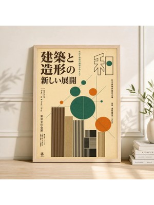 Ninastore Minimalist Japon Posteri Retro Geometrik Sanat Baskısı Renkli Soyut Grafik Tasarım Modern Asya Dekorasyonu