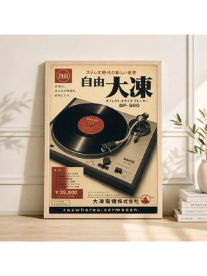 Ninastore Japon Retro Vinil Müzik Posteri, Asya Pikap Sanat Baskısı