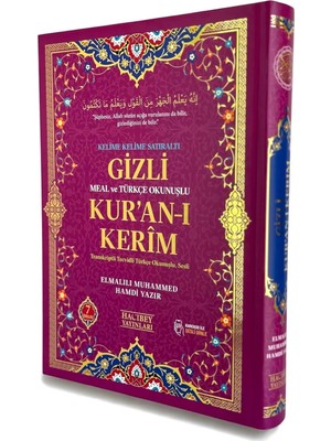 Zemira Gizli Satır Arası Kelime Kelime Türkçe Okunuşlu Mealli Kuranı Kerim, Sesli, Rahle Boy, Pembe