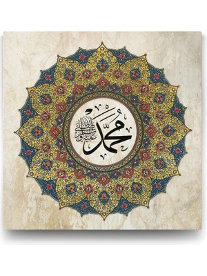 Zemira Hz Muhammed (Sav) Tablosu - 80X80CM