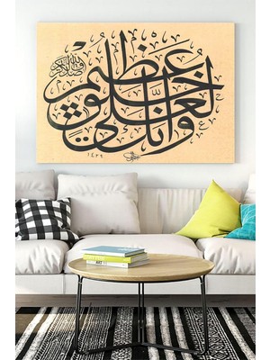 Zemira Postermanya (PSTER16177) Hat Sanatı Dini Kanvas Tablo 7 50 x 70