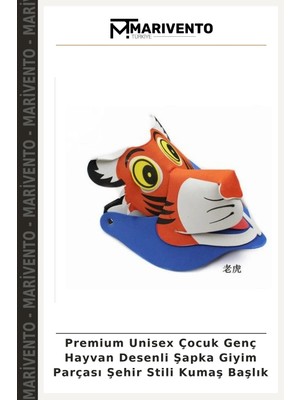 Premium Unisex Çocuk Genç Hayvan Desenli Şapka Giyim Parçası Şehir Stili Kumaş Başlık