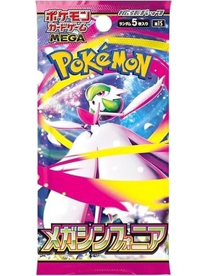 Başel Pokemon Tcg Mega Symphonia M1S Japonca Güçlendirici Kart