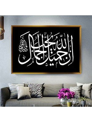  Giyense Tablo  Siyah Zemin Beyaz Hüsn-I Hat Çerçeveli Tablo Modern Islami Kaligrafi Duvar Dekoru Salon ve Ofis Tablosu