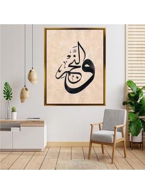 Giyense Tablo Islami Hat Sanatı Manevi Arapça Yazılı Dini Kanvas Tablo Ev Ofis ve Işyeri Hediyelik Çerçeveli Tablo