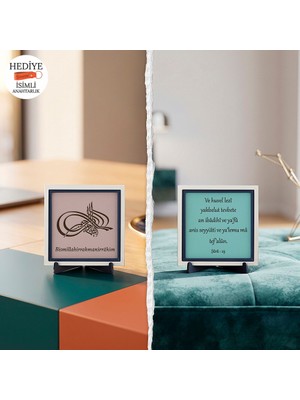 Miaju Akıcı Kaligrafiyle Oluşturulmuş Besmele Kompozisyonu ve Huzur Veren Şûrâ Suresi 25 Ayet Tasarımı Masaüstü Hediyelik Obje (Mini) 10X10 cm