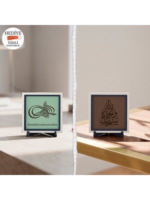 Miaju Tuğra Görünümlü Bismillâhirrahmânirrahîm Kompozisyonu ve Arap Harflerinin Estetik Istifiyle Subhanallahi ve Bihamdihi Zikri Dekoratif Hediyelik Obje (Minyatür) 10X10 cm