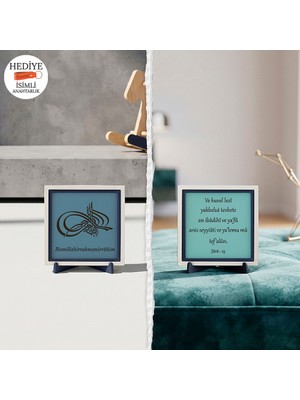 Miaju Elips Biçiminde Düzenlenmiş Arapça Besmele ve Sura Suresi 25 Ayet Tovbeyi Kabul Eden Allah Lafzı Özel Tasarım Obje (Mini) 10X10 cm
