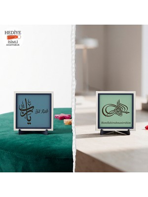 Miaju Besmele-I Şerifin Özgün Yazı Kompozisyonu ve Islam Sanatı Yâ Rabb Yazılı Zarif Dekoratif Süs - Tasarım Odaklı Bir Mekân Detayı, Yeni Bir Mekânın Anısına Özel Armağan (Minyatür) 10X10 cm