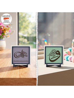 Miaju Osmanlı Tuğrası Biçiminde Besmele Yazısı ve Modern Hat Sanatı Yorumlu Estetik Çerçeveli ve Rabbeke Fekebbir Motif Zarif Dekoratif Süs (Kompakt Boyutlu) 10X10 cm