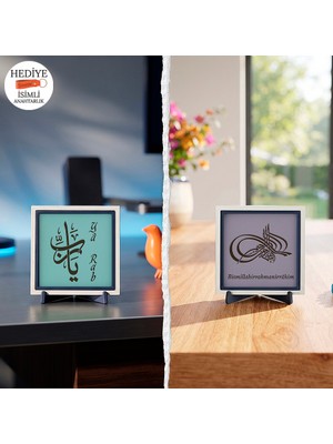 Miaju Yay Formunda Besmele Hat Kompozisyonu ve Özgün Kaligrafi Dokulu Yâ Rabb Yazısı Estetik Masa Objesi - Görsel Zenginlik Sunan Bir Detay, Yeni Yuvaya Hoş Geldin Hediyesi Olarak (Minimalist) 10X10 cm