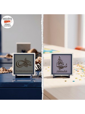 Miaju Yay Formunda Besmele Hat Kompozisyonu ve Subhanallahi ve Bihamdihi Yazısının Özgün Sülüs Istif Çalışması Dekoratif Aksesuar (Kompakt Boyutlu) 10X10 cm
