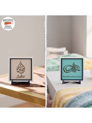 Miaju Besmele Yazısının Tuğra Biçiminde Düzenlenmiş Hâli ve Yeni Ev ve Ofis Hediyelik Sabır Yazılı Dekor Dekoratif Obje (Minimalist) 10X10 cm