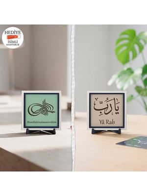 Miaju Klasik Arap Yazı Sanatıyla Bismillâhirrahmânirrahîm ve Kaligrafi Sanatıyla Işlenmiş Yâ Rabb Masaüstü Hediyelik Obje (Mini) 10X10 cm