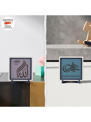 Miaju Dekoratif Hat Kompozisyonunda Arapça Besmele ve Estetik Hat Sanatı Allah (C.c.) Motifi Dekoratif Aksesuar - Zarif Bir Tasarım Dokunuşu, Yeni Ofisin Ilk Hatırası Olacak Hediyelik (Minimalist) 10X10 cm