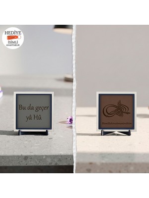 Miaju Arapça Besmele Içeren Estetik Kaligrafi Tasarımı ve Anlamlı Tasavvufi "bu Da Geçer Yâ Hû" Yazılı Masa Aksesuarı Dekoratif Masa Aksesuarı (Minimalist) 10X10 cm