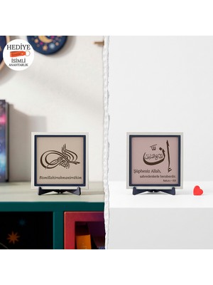 Miaju Arapça Besmele Içeren Tuğra Biçimli Hat Eseri ve Bakara Suresi 286. Ayetin Arapça Hat ve Meal Birlikteliği Tasarım Masa Süsü (Minimalist) 10X10 cm