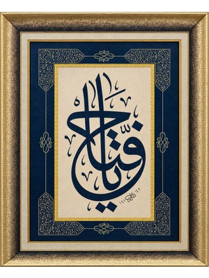 Bedesten Pazar Hat Tablo  60X80 cm El Yazması Tablo '’Ya Fettah’’