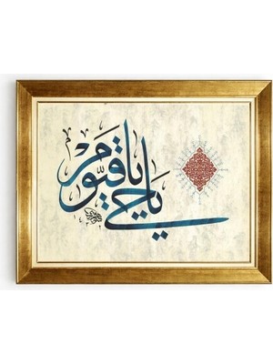  Giyense Tablo  Ya Hayy Ya Kayyum Hat Sanatı Tablosu Altın Çerçeveli Dini Duvar Dekoru