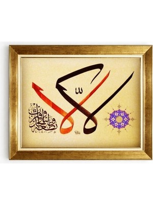  Giyense Tablo  Altın Çerçeveli Islami Hat Sanatı Kelime-I Tevhid Tablosu Modern Ayet Salon Ev Hediyesi