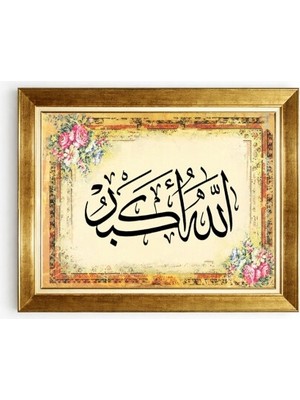  Giyense Tablo  Allahu Ekber Yazılı Islami Hat Sanatı Tezhip Detaylı Dini Kanvas Tablo
