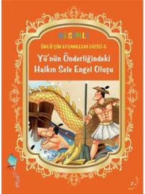 Yü'nün Önderliğindeki Halkın Sele Engel Oluşu