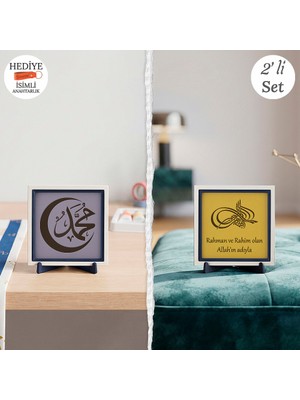 Miaju Rahmân ve Rahîm Olan Allah'ın Adını Anlatan Tuğra Besmele ve Hat Sanatı Bereket ve Rızık Simgesi Ya Rezzak Motifli Dekoratif Obje (Mini) 10X10 cm