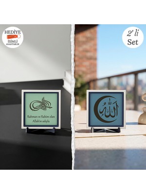 Miaju Rahmân ve Rahîm Olan Allah'ın Adıyla Tuğra Biçimli Yazı ve Bereket ve Rızık Simgesi Ya Rezzak Masaüstü Aksesuarı (Minimalist) 10X10 cm