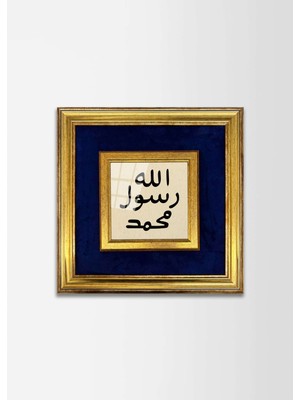 Aşiyan Sanat Mührü Şerif Kumaşlı Çerçeveli Tablo