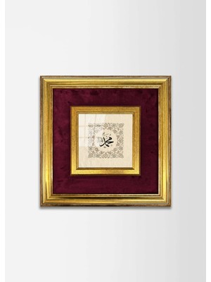 Aşiyan Sanat Muhammed (S.a.v.) Hat Kumaşlı Çerçeveli Tablo