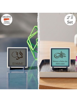 Miaju Besmelenin Başlangıç ve Hayır Anlamını Yansıtan Tuğra Tasarımı ve Bolluk ve Bereket Manalı Er-Rezzak Modern Dekoratif Parça (Minyatür) 10X10 cm