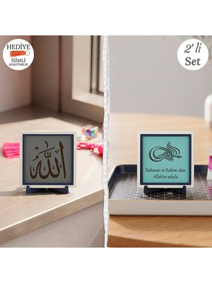 Miaju Rahmân ve Rahîm Olan Allah'ın Adıyla Tuğra Biçimli Yazı ve Yaşam Alanlarına Bereket Sunan El-Basit Motifi Şık Dekoratif Obje (Kompakt Boyutlu) 10X10 cm